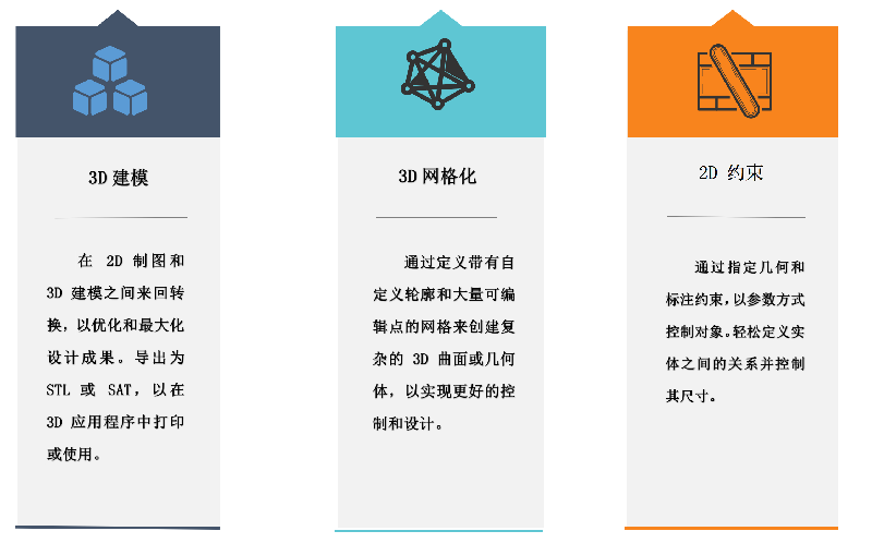 新建 DOC 文档_01.png