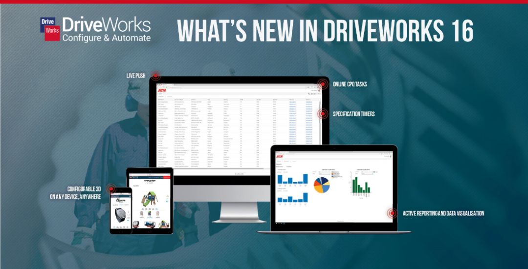 DriveWorks 16 发布